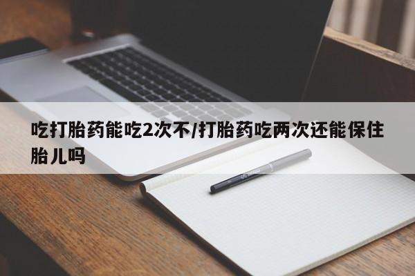米非司酮私人微信号动态 第92页