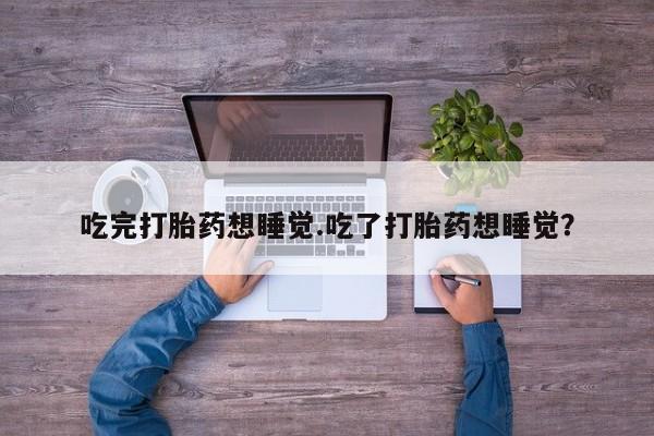 米非司酮私人微信号要闻 第64页
