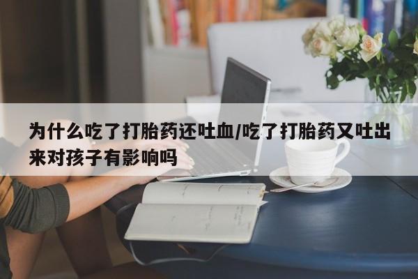 米非司酮私人微信号资讯 第35页
